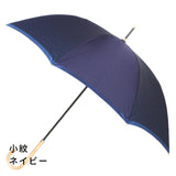 晴雨兼用　レディース　小紋　ネイビー　長傘