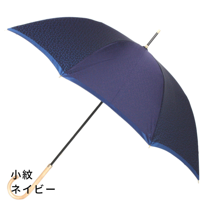 marimo様用　BURBERRY　傘紺色 新品】 傘 シンプル スリム 軽量 無地 シャドーロゴ 60サイズ 全長91cm