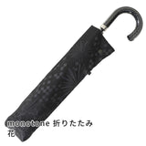 晴雨兼用　メンズ　monotone　花　折りたたみ傘