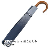 RefleCouture　紳士折りたたみ傘　ネイビー×プラチナ