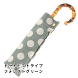 晴雨兼用　レディース　kirie　ドットとストライプ　フォレストグリーン　折りたたみ傘