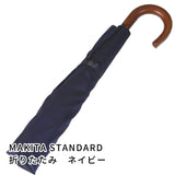 晴雨兼用　メンズ　MAKITA STANDARD　ネイビー　折りたたみ傘