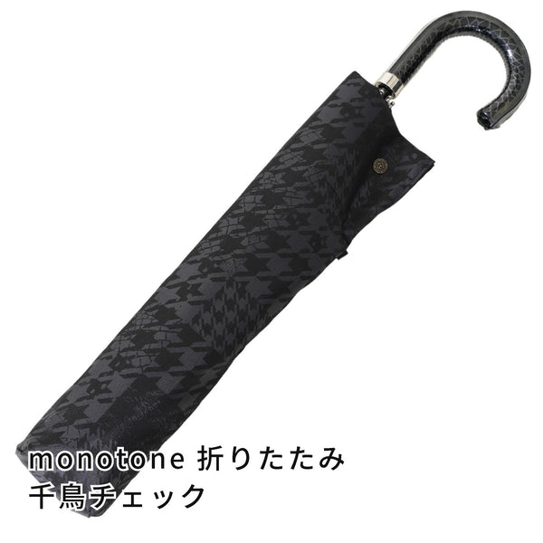 折りたたみ傘 ～トップレス～ – 槇田商店公式ショップ