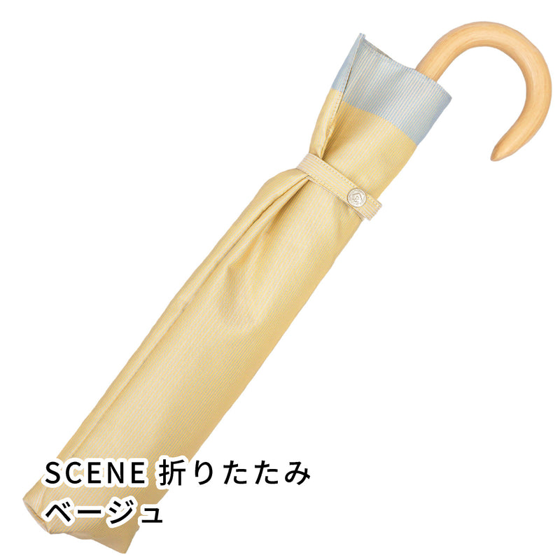 たたみやすくシンプルなレディース折りたたみ傘！晴雨兼用雨傘8本骨55cm