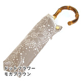 晴雨兼用　レディース　kirie　ドットフラワー　モカブラウン　折りたたみ傘