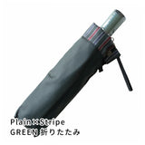 Tie Plain×Stripe GREEN