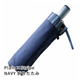 Tie Plain×Stripe NAVY