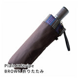 Tie Plain×Stripe BROWN