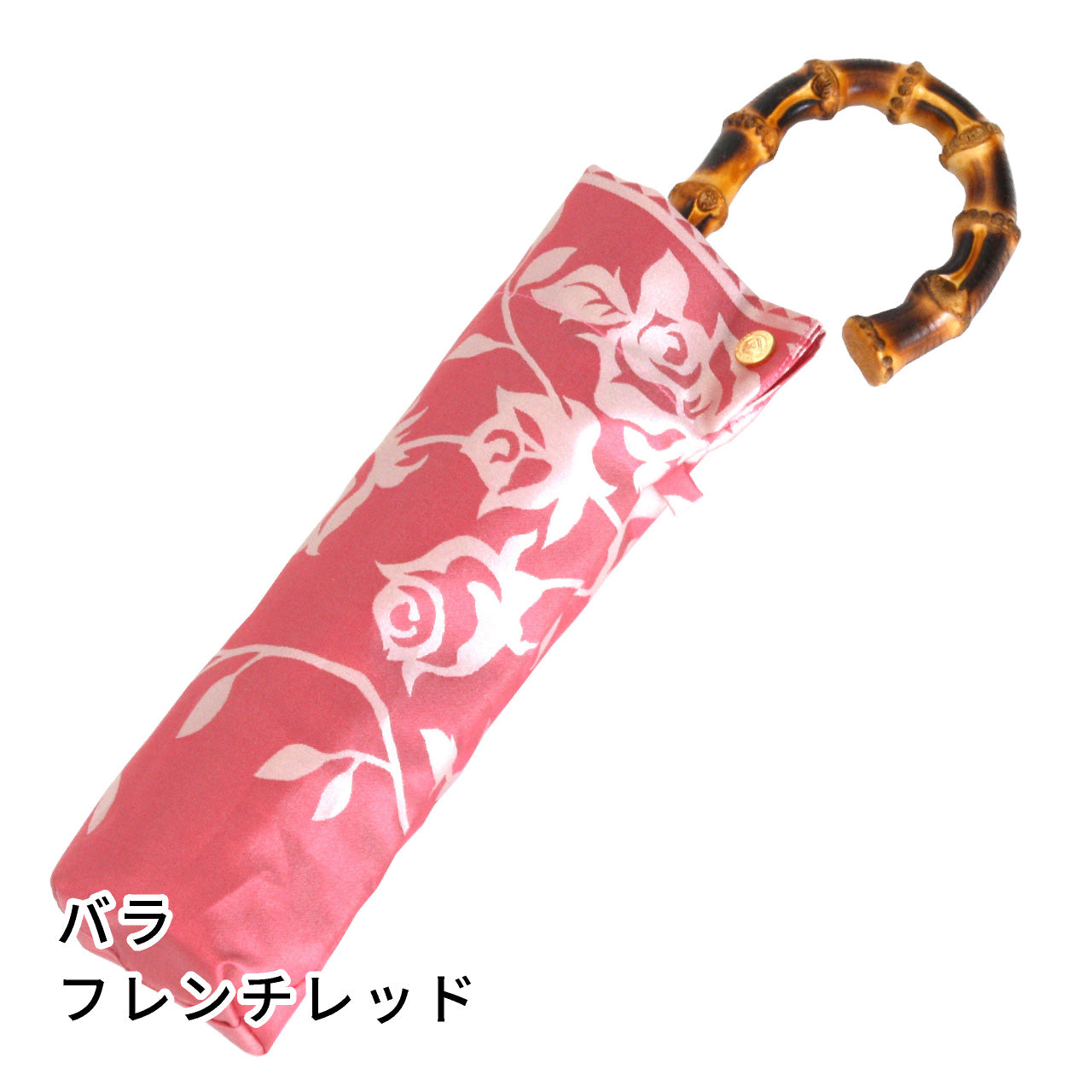 晴雨兼用　レディース　kirie　バラ　フレンチレッド　折りたたみ傘