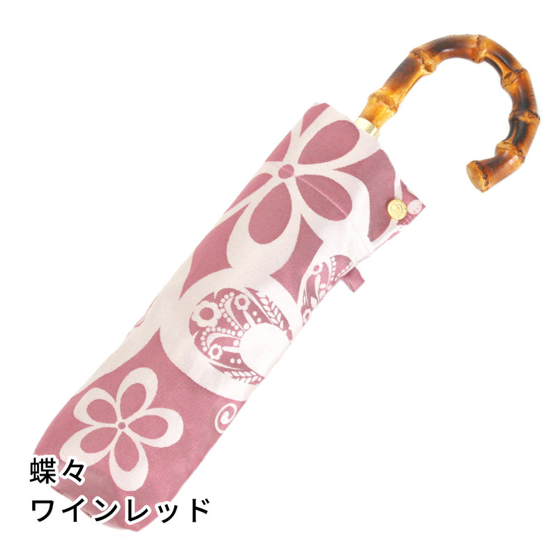 上品でかわいいレディース折りたたみ傘！晴雨兼用雨傘8本骨55cm