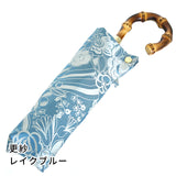 晴雨兼用　レディース　kirie　更紗　レイクブルー　折りたたみ傘