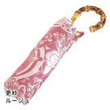 晴雨兼用　レディース　kirie　更紗　ルージュ　折りたたみ傘