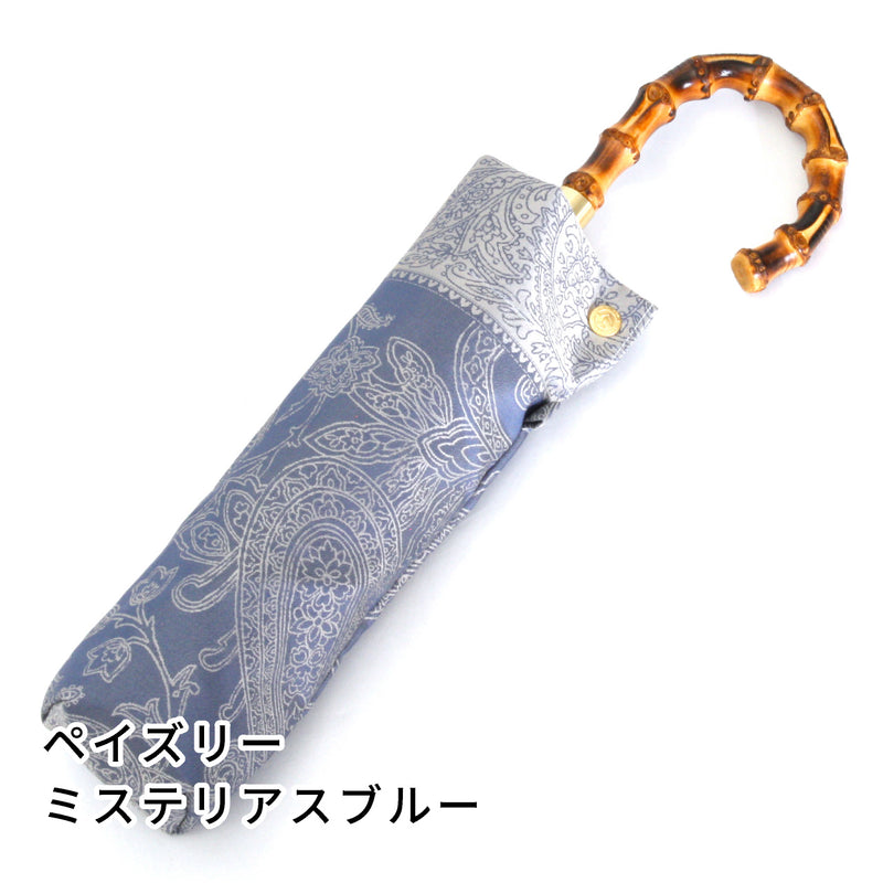 Bonbon storeペイズリー柄 折りたたみ傘 人気デザインのレディース折りたたみ傘！晴雨兼用雨傘8本骨55cm