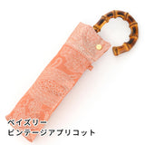 晴雨兼用　レディース　kirie　ペイズリー　ビンテージアプリコット　折りたたみ傘