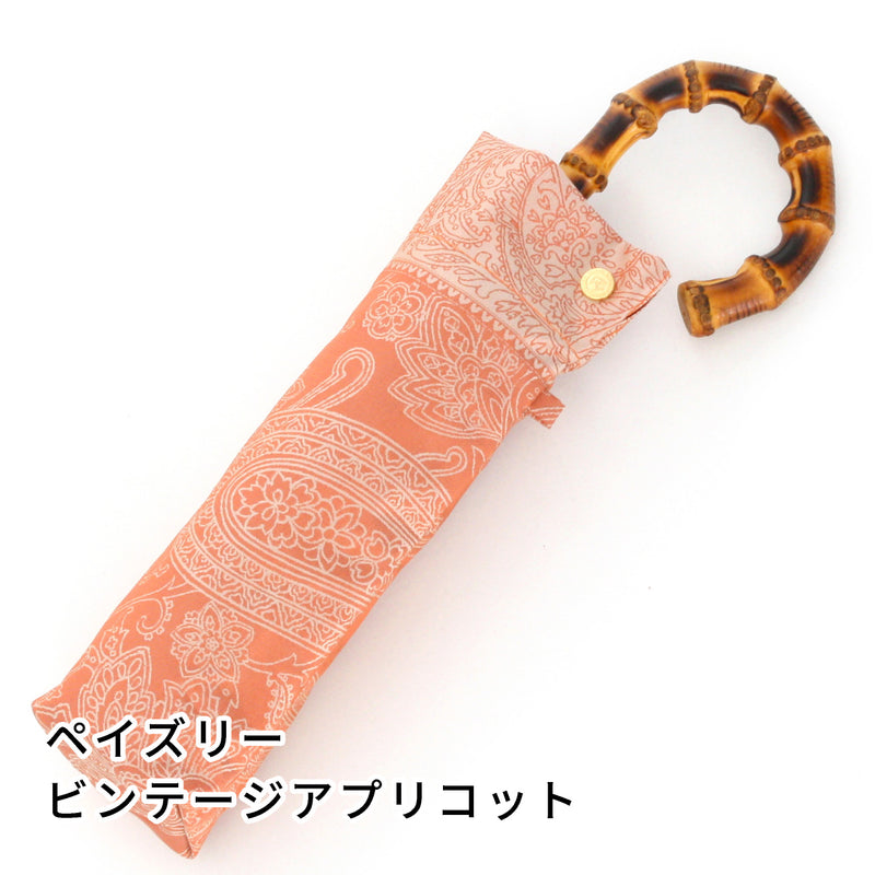 人気デザインのレディース折りたたみ傘！晴雨兼用雨傘8本骨55cm