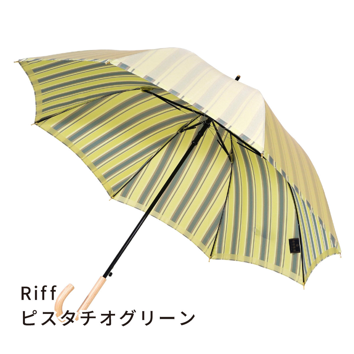 すっきりとした色合いのレディース長傘！晴雨兼用雨傘8本骨60cm