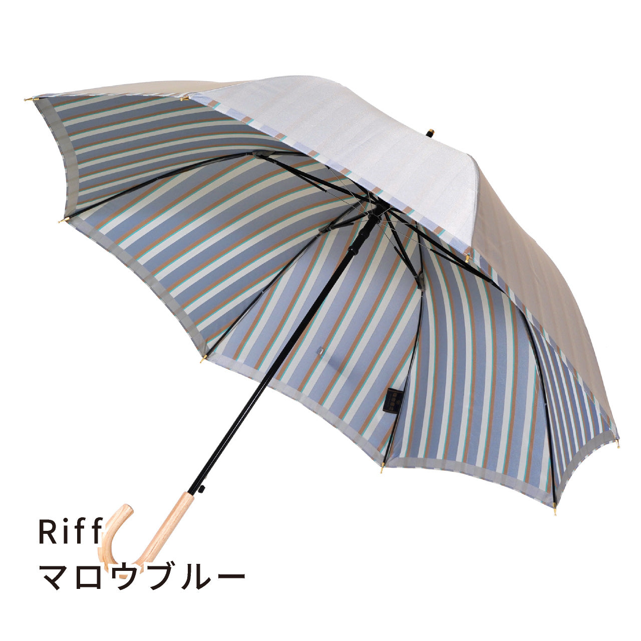 晴雨兼用　レディース　Riff　マロウブルー　長傘