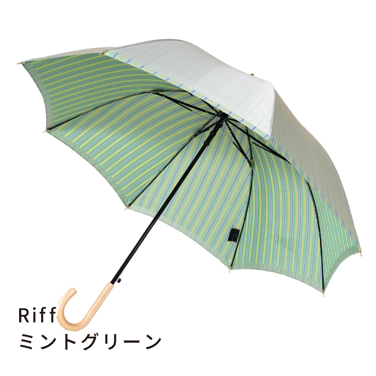 爽やかなグリーンのレディース長傘！晴雨兼用雨傘8本骨60cm