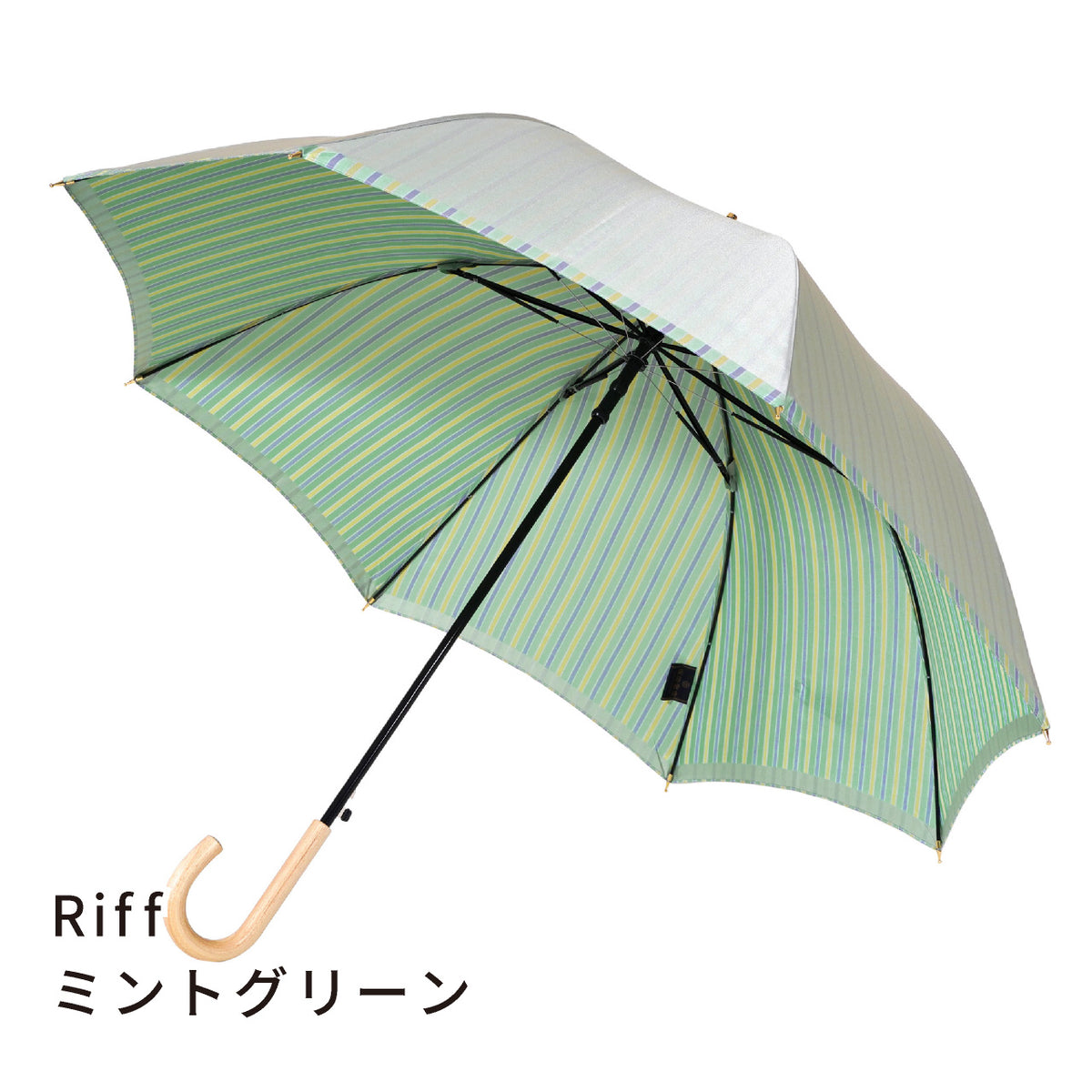 爽やかなグリーンのレディース長傘！晴雨兼用雨傘8本骨60cm