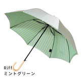 晴雨兼用　レディース　Riff　ミントグリーン　長傘