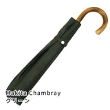 晴雨兼用メンズ折りたたみ傘　Makita Chaambray　グリーン